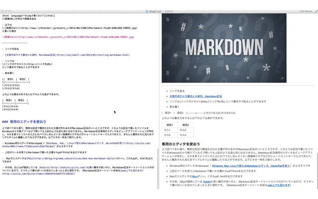 markdownアニメ