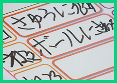 プログラミング体験中3